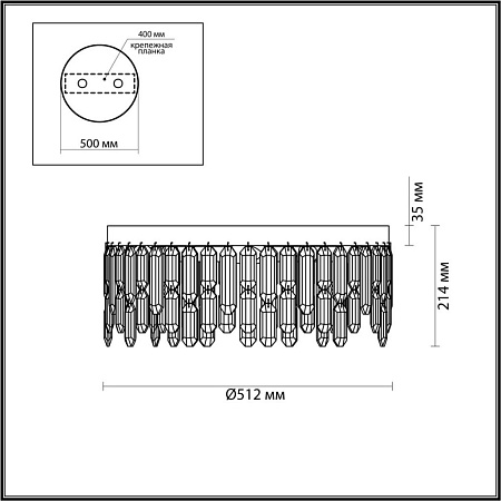 Хрустальная люстра Odeon Light Semura 4985/6C