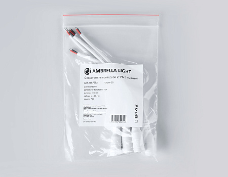 Соединитель проводной мама 150 мм (5 шт) Ambrella light GS GS7952
