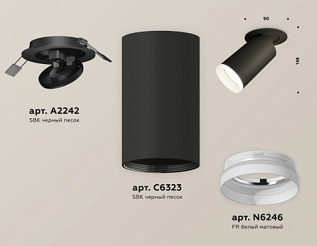 Спот Ambrella light XM6323220 Спот Ambrella light XM6323220