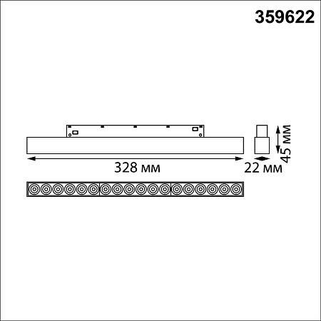 Трековый магнитный светодиодный светильник Novotech FLUM 359622 Трековый магнитный светодиодный светильник Novotech FLUM 359622