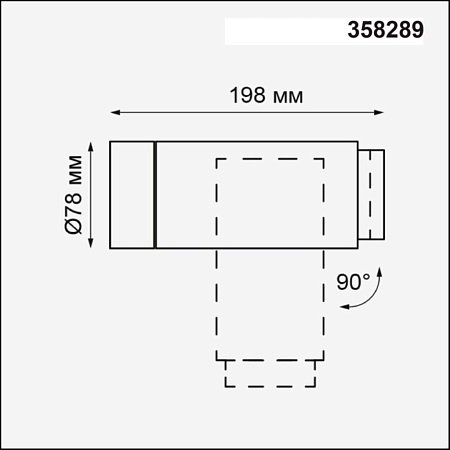 Архитектурный светодиодный светильник Novotech Kaimas 358289