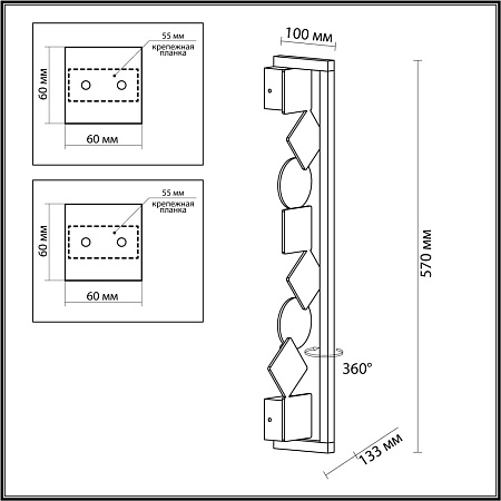 Светильник настенный светодиодный Odeon Light GEOS 6692/12WL