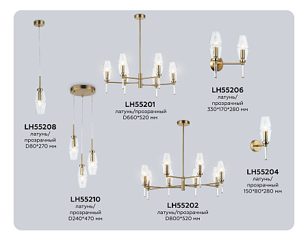 Люстра на штанге Ambrella light High light LH55202 Люстра на штанге Ambrella light High light LH55202