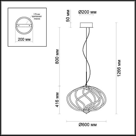 Подвесной светодиодный светильник Odeon Light Leona 4025/99L Подвесной светодиодный светильник Odeon Light Leona 4025/99L