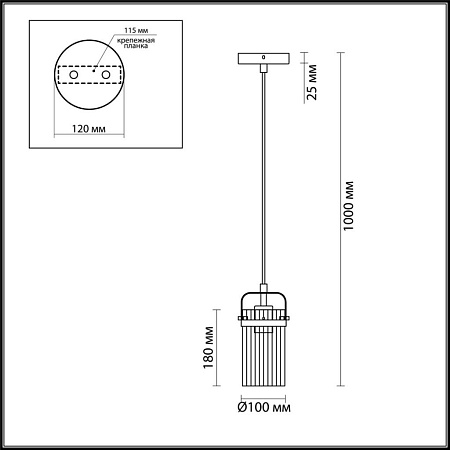 Подвесной светильник Odeon Light Kovis 4653/1