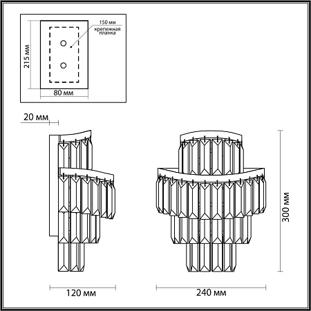 Светильник настенный Odeon Light WAYTA 5073/2W Светильник настенный Odeon Light WAYTA 5073/2W