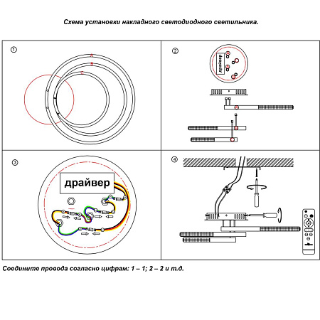 Люстра светодиодная потолочная Novotech CALM 358924 Люстра светодиодная потолочная Novotech CALM 358924