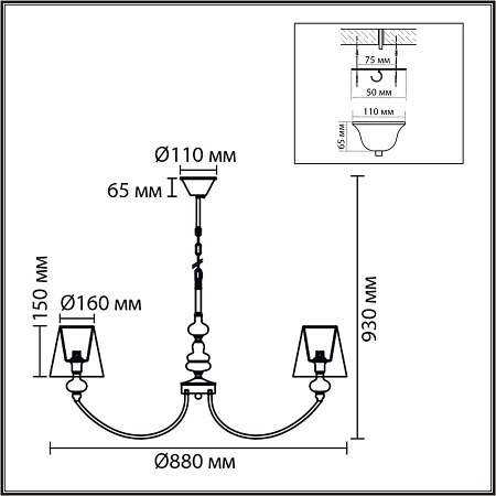 Люстра подвесная Lumion KENTUKI 8283/8