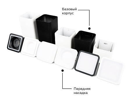 Корпус светильника накладной для насадок Ambrella Light DIY Spot C7840 Корпус светильника накладной для насадок Ambrella Light DIY Spot C7840