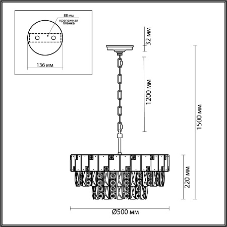Люстра подвесная Odeon Light CHESSI 5076/11