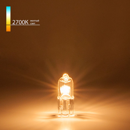 Лампа галогенная G4 35Вт 420Lm 2700K 12V Elektrostandard G4 12V35W a022341 Лампа галогенная G4 35Вт 420Lm 2700K 12V Elektrostandard G4 12V35W a022341