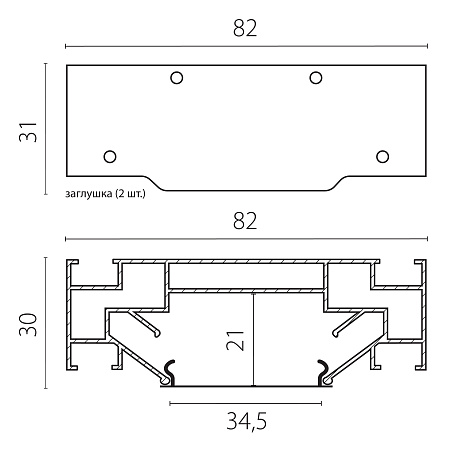 Профиль встраиваемый в натяжной потолок под LED ленту до 30мм либо под трек Barra (1упаковка=6шт) Lightstar Barra Base 502420-6AI Профиль встраиваемый в натяжной потолок под LED ленту до 30мм либо под трек Barra (1упаковка=6шт) Lightstar Barra Base 502420-6AI
