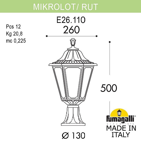Ландшафтный светильник FUMAGALLI MIKROLOT/RUT E26.110.000.WXF1R