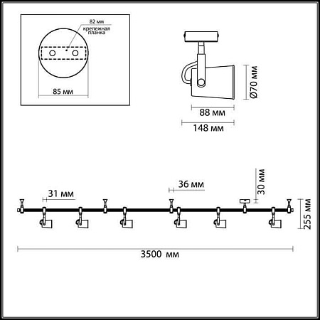 Трековая система Odeon Light Flexi White 3628/6TR