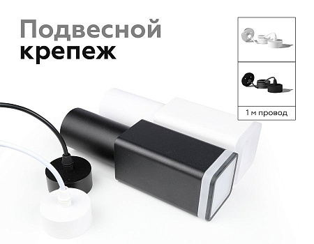 Крепеж подвесной для корпуса светильника Ambrella Light DIY Spot A2310 Крепеж подвесной для корпуса светильника Ambrella Light DIY Spot A2310