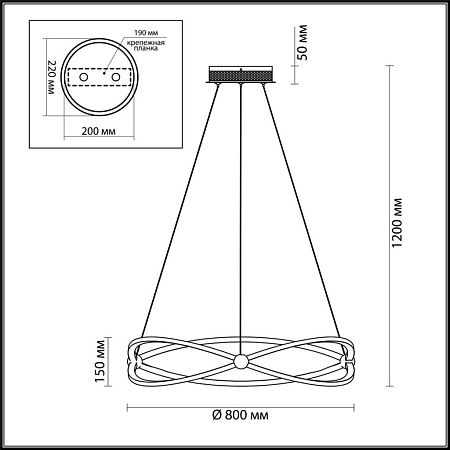 Подвесной светодиодный светильник Odeon Light Lesla 4730/54L Подвесной светодиодный светильник Odeon Light Lesla 4730/54L