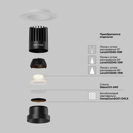 Светильник встраиваемый светодиодный Maytoni Dip DL121-15W-2.7K-TRS-B
