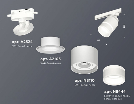 Трековый светильник Ambrella light XT8110004