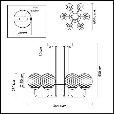 Люстра на штанге Odeon Light Verasa 4982/6C