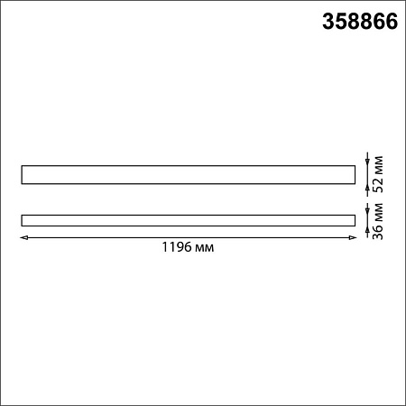 Линейный светодиодный светильник Novotech OVER 358866