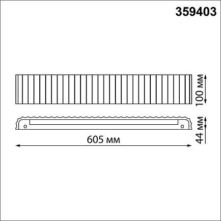 Светильник настенный светодиодный Novotech YESO 359403