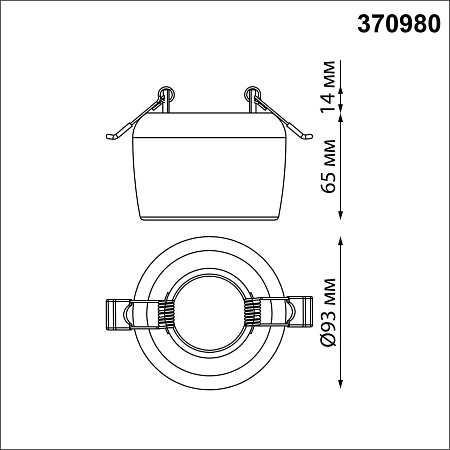 Светильник встраиваемый Novotech YESO 370980 Светильник встраиваемый Novotech YESO 370980