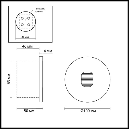 Бра Odeon Light VITTY 6651/1WL3