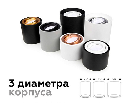 Насадка передняя поворотная для корпуса светильника Ambrella Light DIY Spot N7005 Насадка передняя поворотная для корпуса светильника Ambrella Light DIY Spot N7005