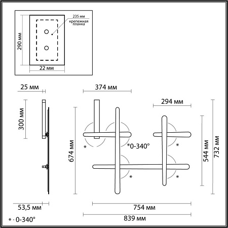 Настенный светодиодный светильник Odeon Light Rudy 4231/36WB Настенный светодиодный светильник Odeon Light Rudy 4231/36WB