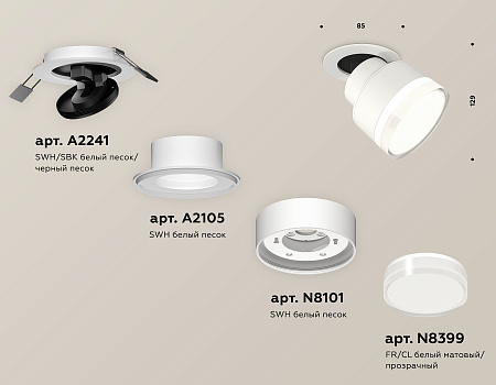 Спот Ambrella light Techno XM8101528 Спот Ambrella light Techno XM8101528