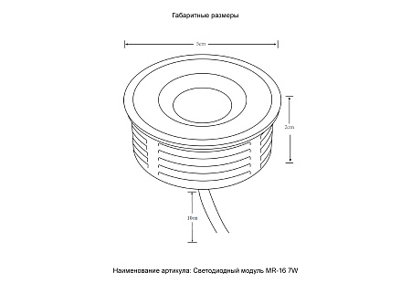 Светодиодный модуль Crystal Lux CLT 090M 7W 4000K WH Светодиодный модуль Crystal Lux CLT 090M 7W 4000K WH