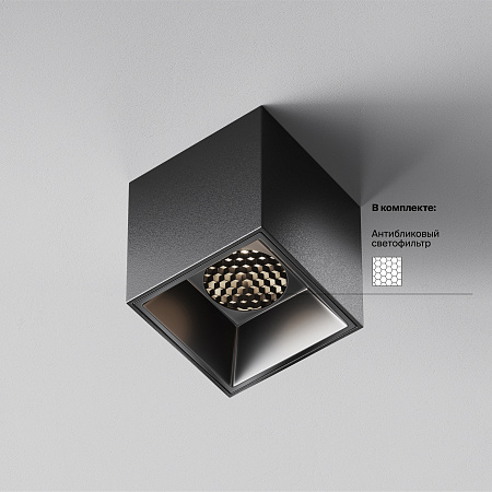 Светильник поолочный светодиодный Maytoni Alfa LED C064CL-5W4K-SQ-B Светильник поолочный светодиодный Maytoni Alfa LED C064CL-5W4K-SQ-B