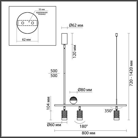 Светильник светодиодный подвесной Odeon Light AD ASTRUM 4353/36L