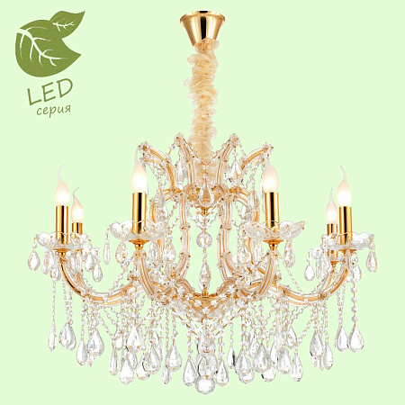 Хрустальная люстра Lussole Yuma GRLSP-8134 Хрустальная люстра Lussole Yuma GRLSP-8134