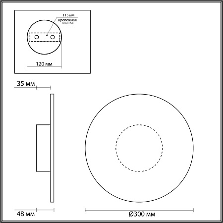 Светильник настенно-потолочный светодиодный Odeon Light SOLARIS 6628/9WL