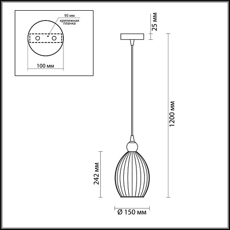 Подвесной светильник Odeon Light Storzo 4711/1 Подвесной светильник Odeon Light Storzo 4711/1