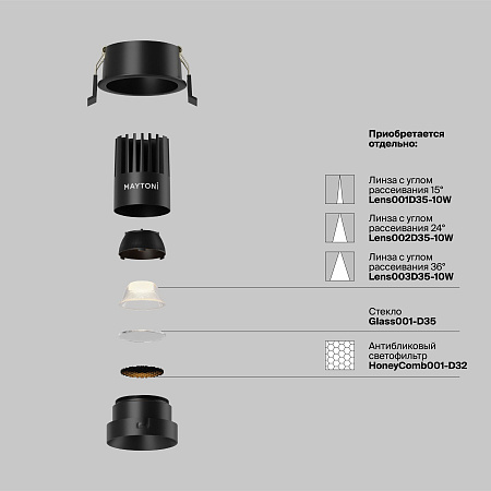 Светильник встраиваемый светодиодный Maytoni Dip DL115-10W-2.7K-B