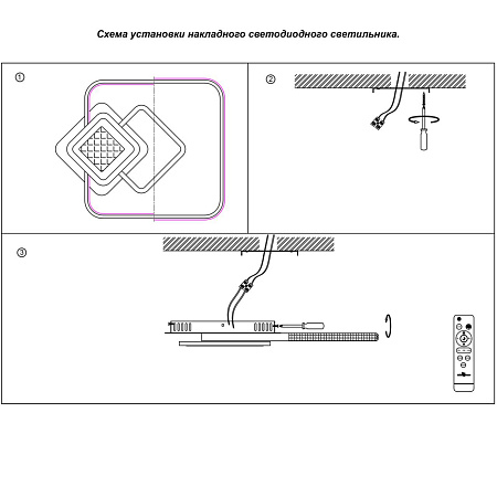 Люстра светодиодная потолочная Novotech CALM 358934