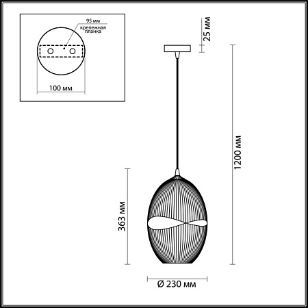 Подвесной светильник Odeon Light Astea 4750/1