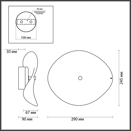 Настенный светодиодный светильник Odeon Light Fluent 4856/5WL Настенный светодиодный светильник Odeon Light Fluent 4856/5WL