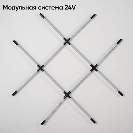 Модульный светильник светодиодный Crystal Lux CLT 039W12 BL Модульный светильник светодиодный Crystal Lux CLT 039W12 BL