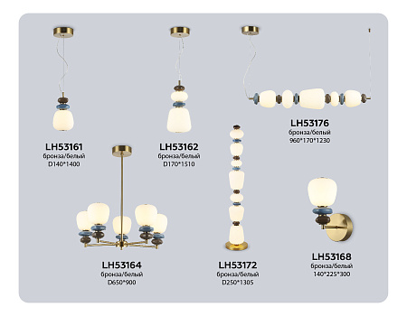Торшер светодиодный Ambrella light High light LH53172 Торшер светодиодный Ambrella light High light LH53172