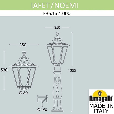 Ландшафтный светильник FUMAGALLI IAFAET.R/NOEMI E35.162.000.VXH27