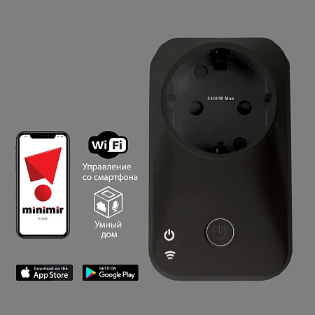 Умная розетка Wi-Fi черная  Elektrostandard 76100/00 a054336