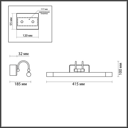 Бра Odeon Light Revola 4908/5WL Бра Odeon Light Revola 4908/5WL