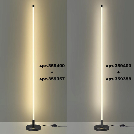 База с драйвером для создания торшера cо светильниками 359343 - 359358 Novotech VITZ 359400 База с драйвером для создания торшера cо светильниками 359343 - 359358 Novotech VITZ 359400