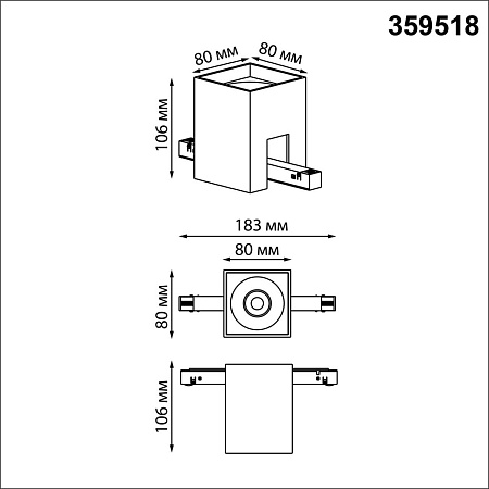 Трековый магнитный светодиодный светильник Novotech FLUM 359518 Трековый магнитный светодиодный светильник Novotech FLUM 359518