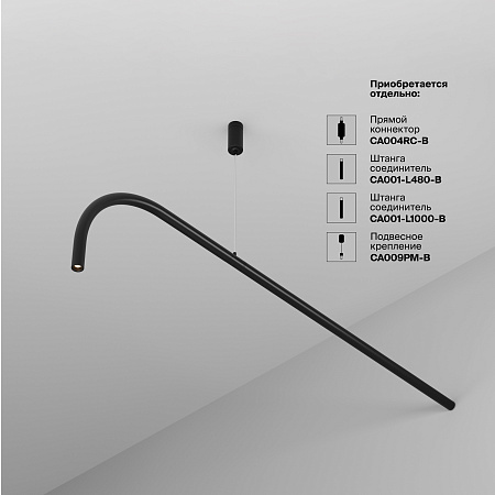 Светильник для штанговой системы светодиодный Maytoni Axity Eye C104WL-3W3-6K-B Светильник для штанговой системы светодиодный Maytoni Axity Eye C104WL-3W3-6K-B