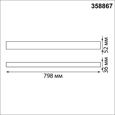 Линейный светодиодный светильник Novotech OVER 358867 Линейный светодиодный светильник Novotech OVER 358867