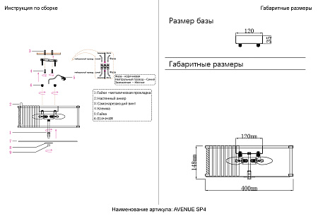 Светильник потолочный Crystal Lux AVENUE PL4 CHROME Светильник потолочный Crystal Lux AVENUE PL4 CHROME